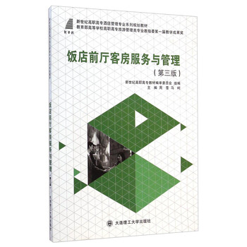 書摘