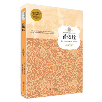 書(shū)摘