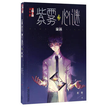 書(shū)摘