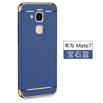 mt7華為