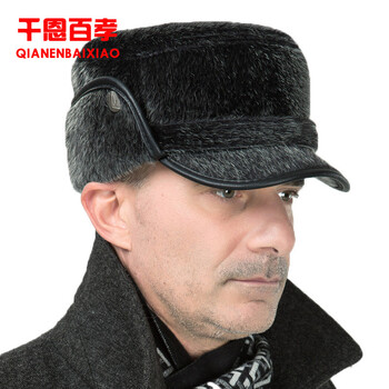 元素,冬天,流行,帽子,新款,老人,趨勢(shì),黑色,樣式