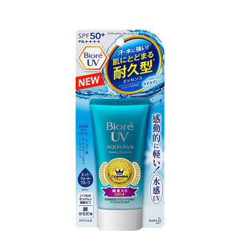 碧柔防曬霜包裝