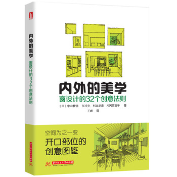 創(chuàng)意