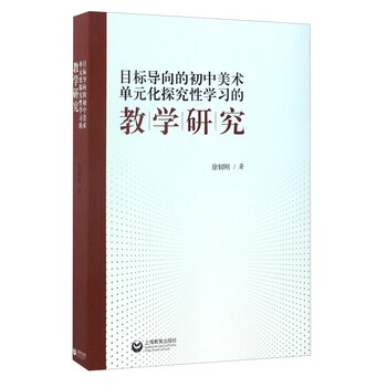初中學習