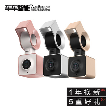 怎么樣,記錄儀,道路,道路,記錄儀