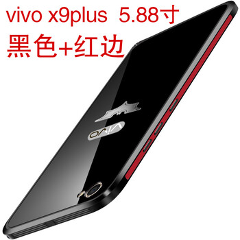 vivox5m手機硬殼