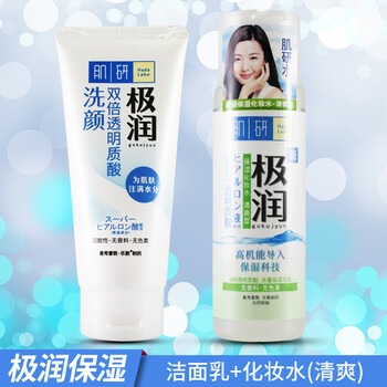 怎么樣,肌研,潔面,舒緩,舒緩,肌研,潔面
