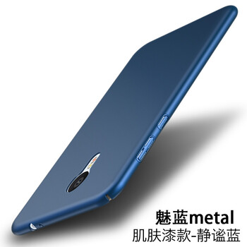 魅族m57a手機