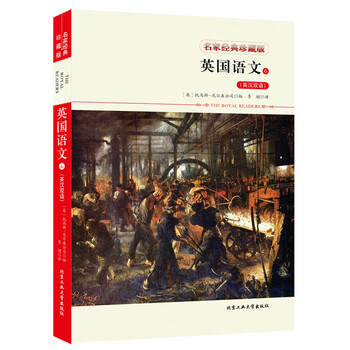 英漢雙語