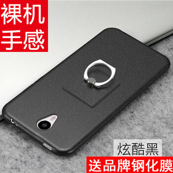 mx4防摔套