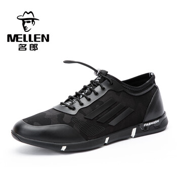 名郎（MELLEN）男士黑色 40