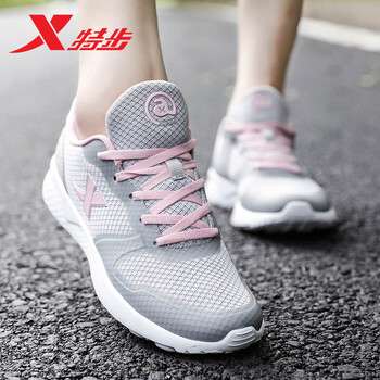 特步（XTEP）跑步鞋灰【透氣網(wǎng)面】 35，36，37，38，39，40
