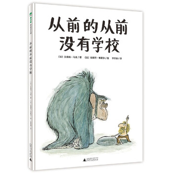 圖畫書