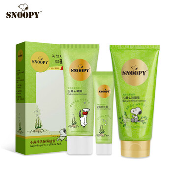 SNOOPY套裝/禮盒細致毛孔，保濕，補水，深層清潔