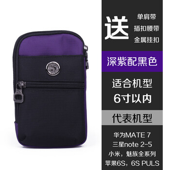 戶外運動腰包斜跨