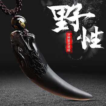 吊墜,吊墜,瑪瑙,怎么樣,貝美芬,項(xiàng)鏈,項(xiàng)鏈,貝美芬,瑪瑙