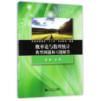 習(xí)題