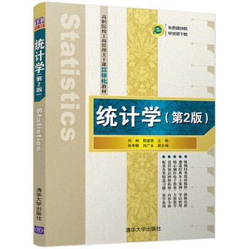 書摘
