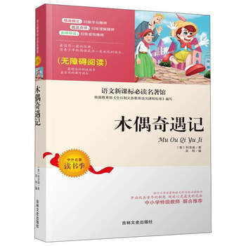 無障礙閱讀