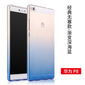 F.L p8 手機(jī)殼/保護(hù)套