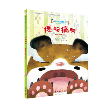 書摘