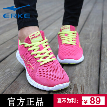 鴻星爾克（ERKE）跑步鞋3088玫紅（89元） 35，36，37，38，39，40