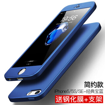 iPhone5個(gè)性手機(jī)殼