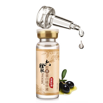 膠原保濕精華液