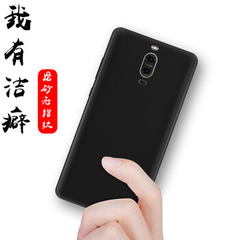 品藝（pinyi） 華為mate9Pro 手機(jī)殼/保護(hù)套