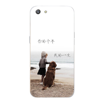 無所爭 OPPO A33 手機(jī)殼/保護(hù)套