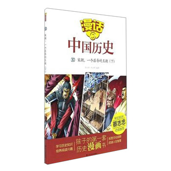 王朝