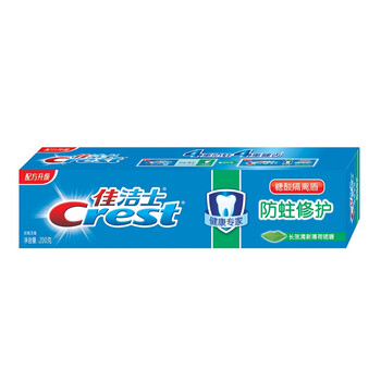 佳潔士修復(fù)牙膏