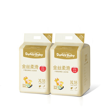 嬰兒紙尿褲，讓你的肌膚更舒爽