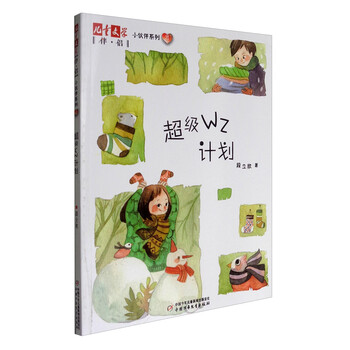 書摘