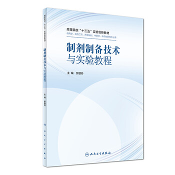 中藥學(xué)