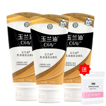 玉蘭油洗面機(jī)