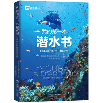書(shū)