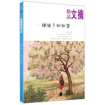 書評