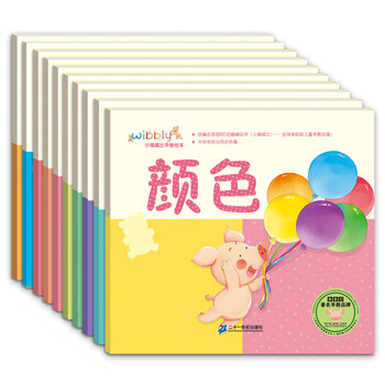 繪本套裝