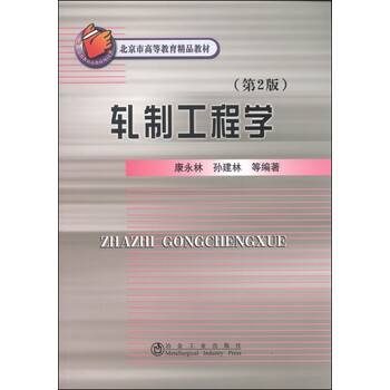 書摘