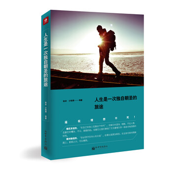 書(shū)評(píng)