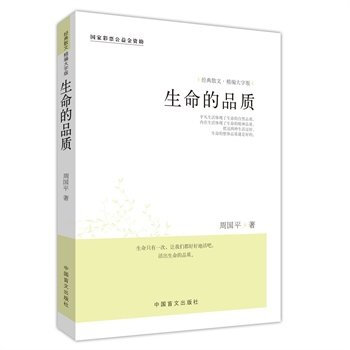 書(shū)評(píng)