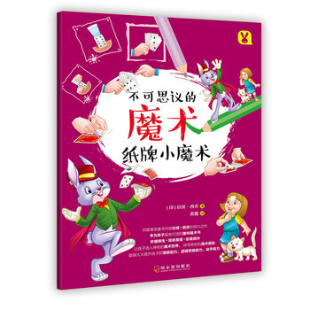 紙牌