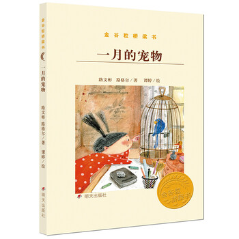 寵物