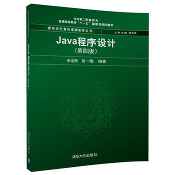 計算機(jī)基礎(chǔ)
