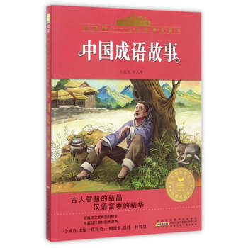 名著書