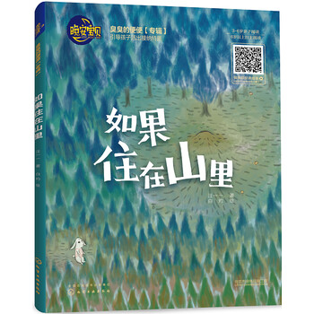 寶貝