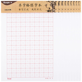 設(shè)計(jì)本
