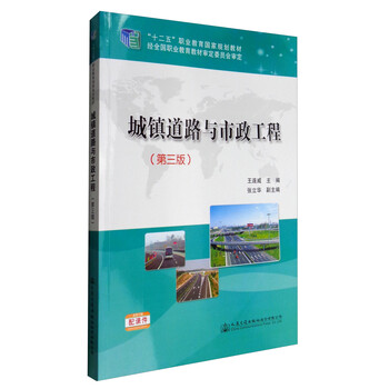書摘