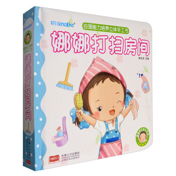 快樂(lè)成長(zhǎng)